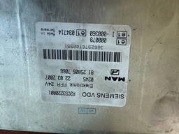 Siemens FFR